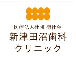 自動精算機導入のお知らせ